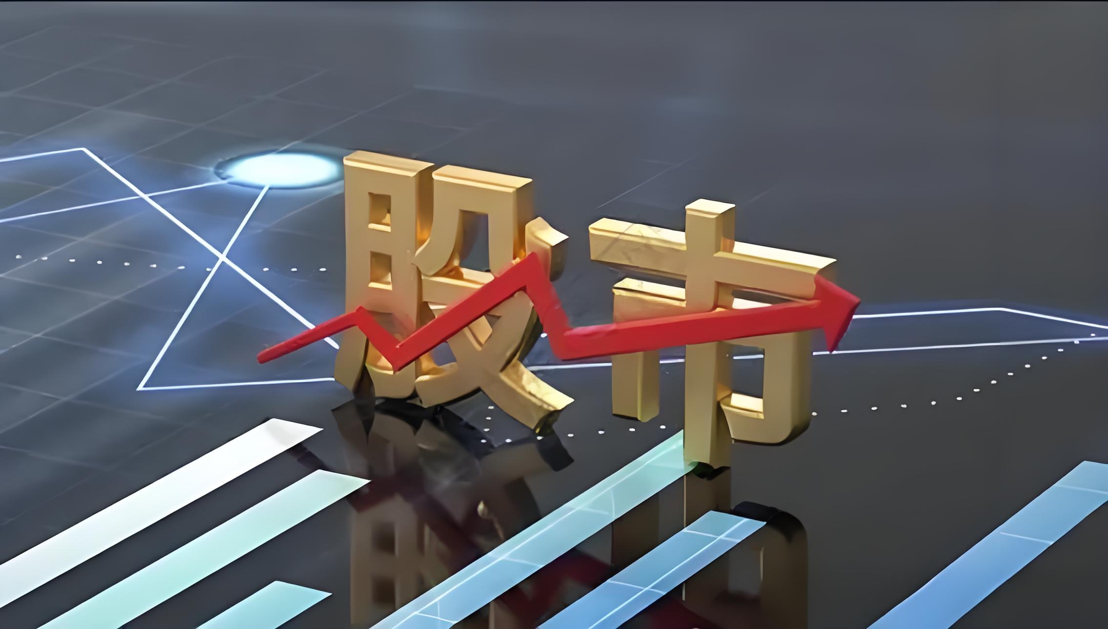 正规线上配资网 细胞免疫治疗概念走强，22位基金经理发生任职变动